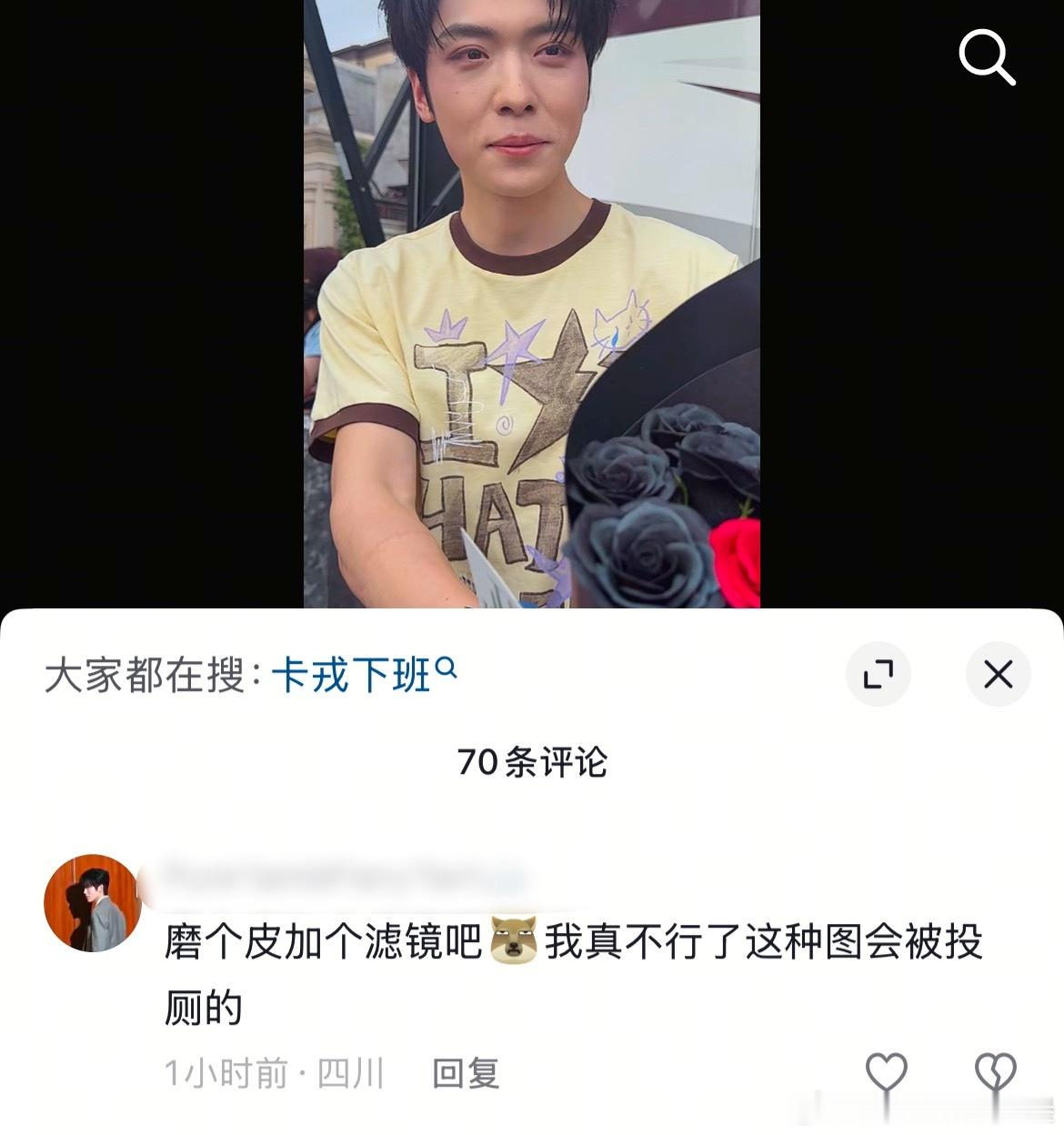 “磨个皮加个滤镜吧” 