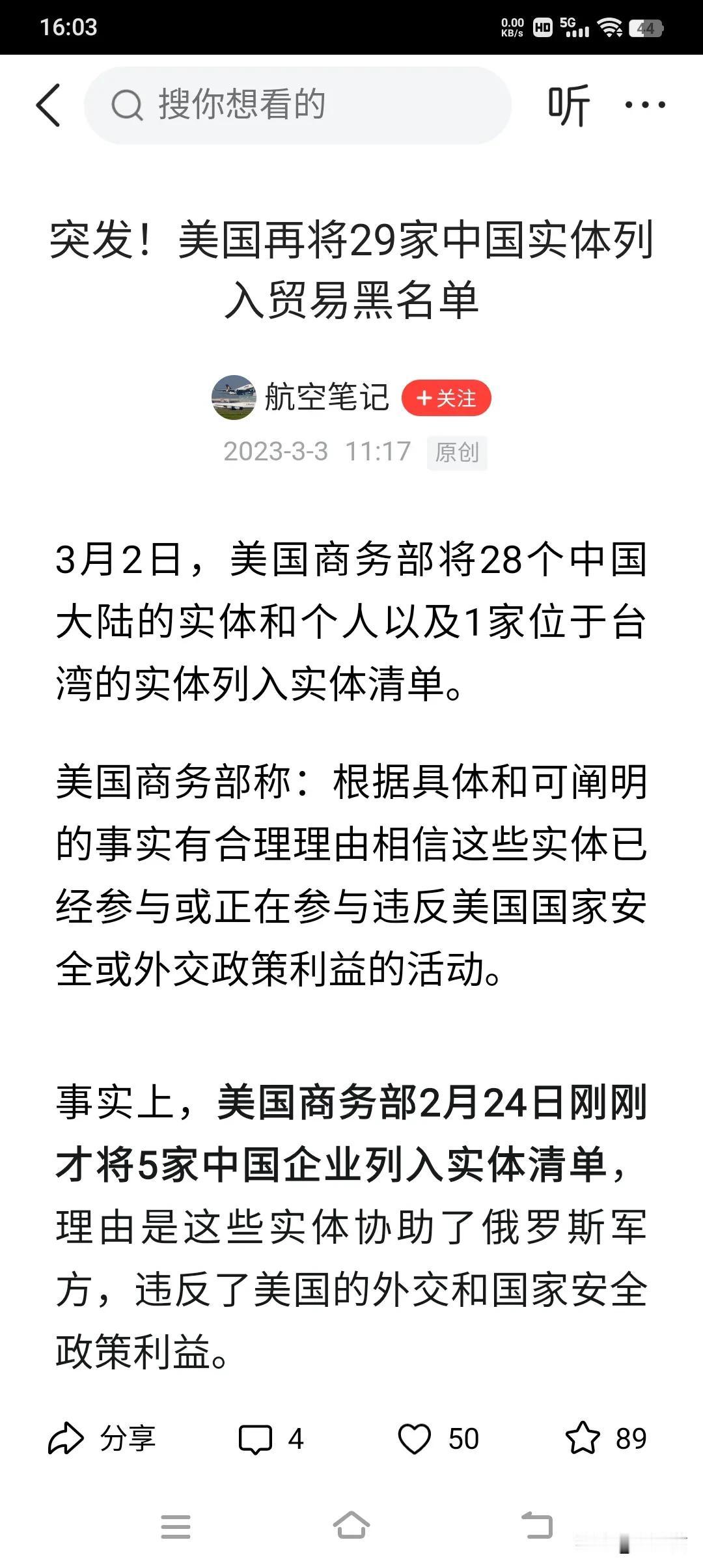 这几年，美丽国处于自身威胁和竞争的需要，修正转移其战略核心——“亚太战略”，战略