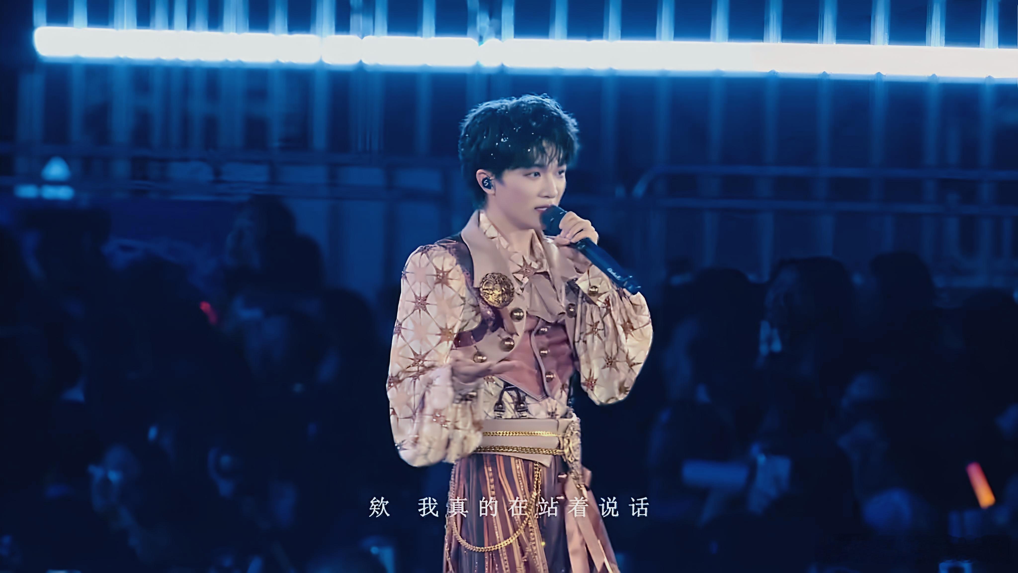 周深   周深2026深深的巡回演唱会 【圈宝和米说晚安】  清风抚尘扰，  月