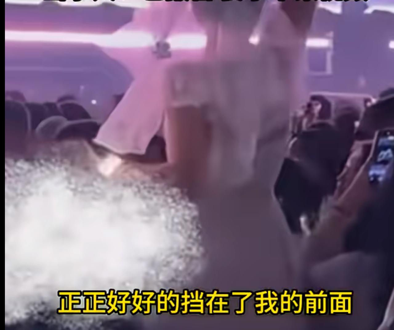 别人花几千块钱去鸟巢看演唱会，不是去看你们求婚秀恩爱的，也不是看你穿美丽婚纱的，