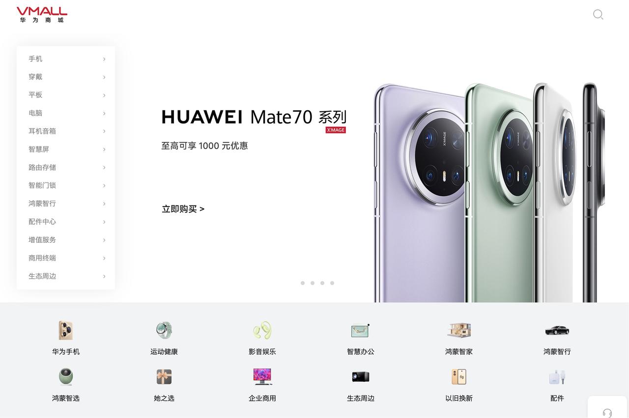 图1：华为商城
图2：小米商城
图3：苹果商城
图4：OPPO商城
图5：viv