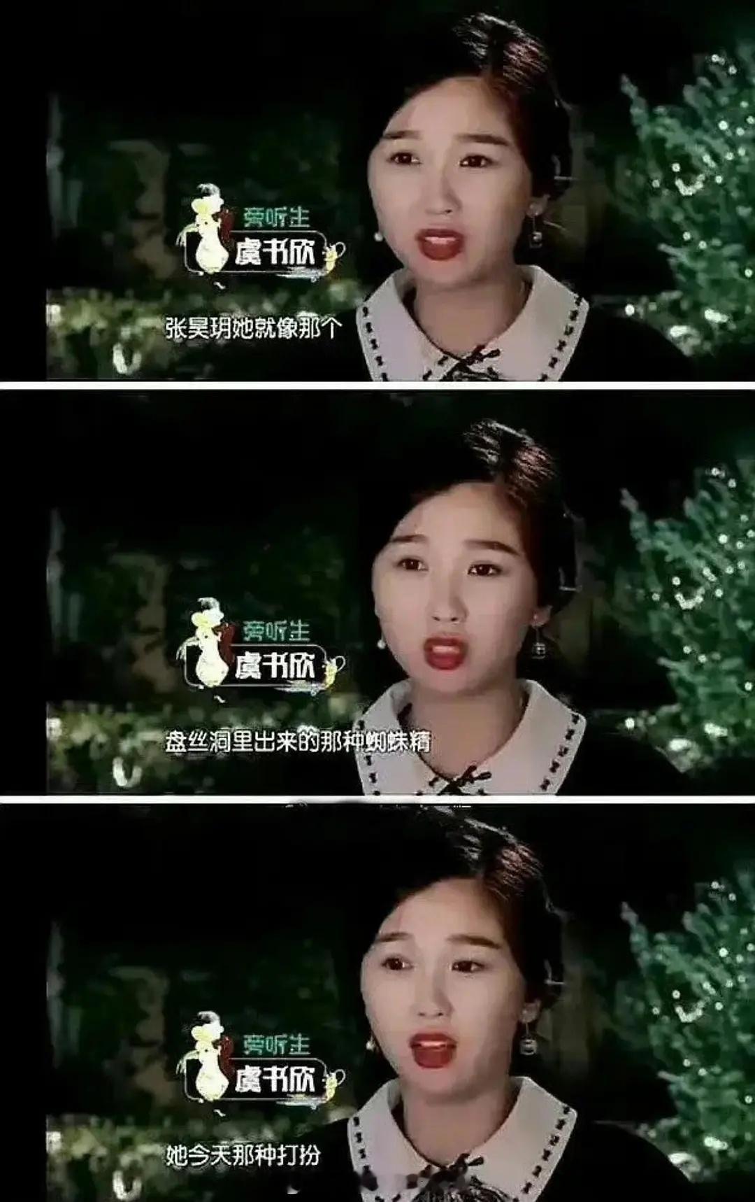 一年级真的是神奇的节目，有虞书欣.。孟子义、成毅、佟梦实、张予曦、宋妍霏、邢菲…