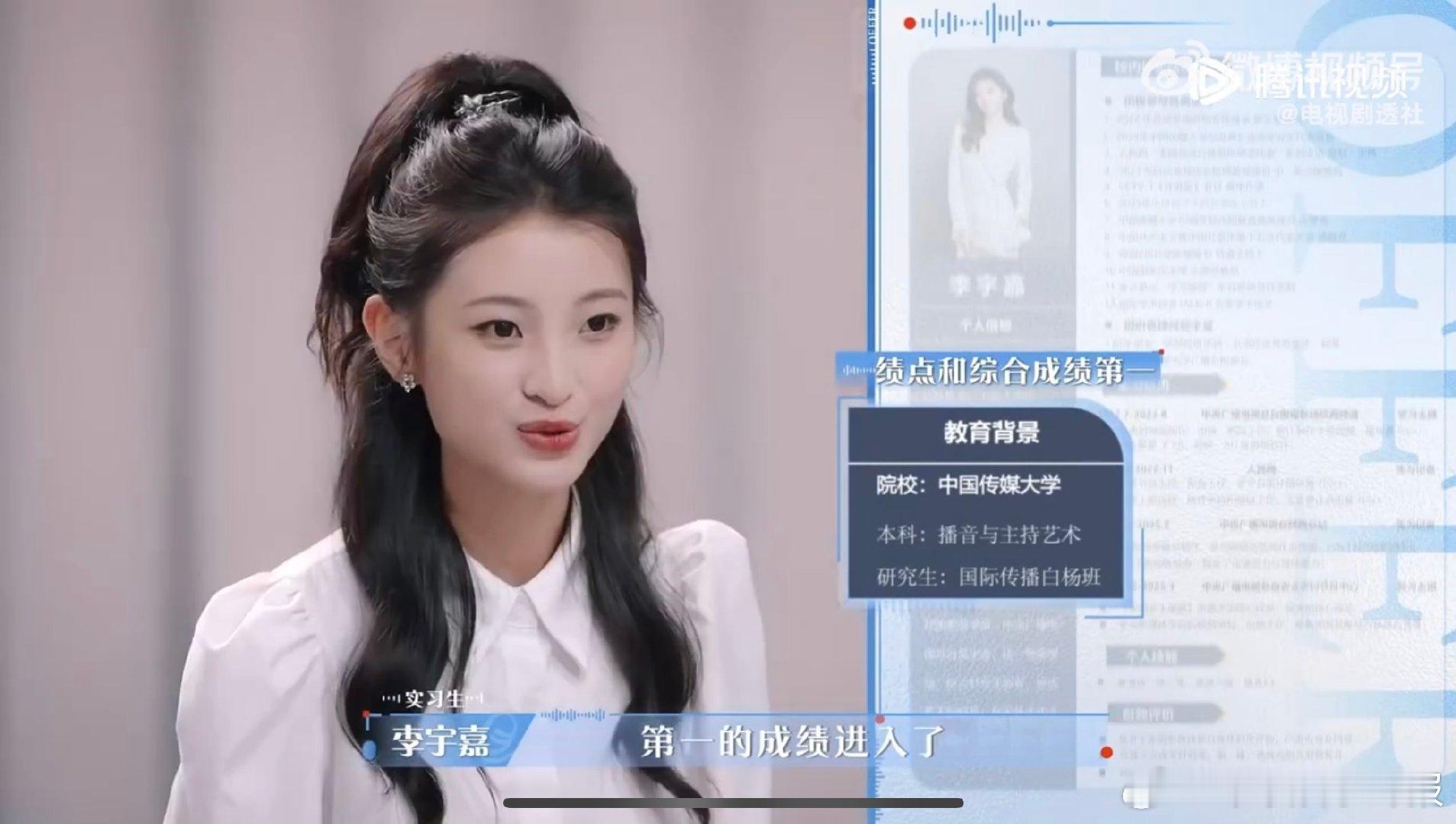 中传国际白杨班学生面试offer7令人心动的offer 对播音主持的热爱支撑着李