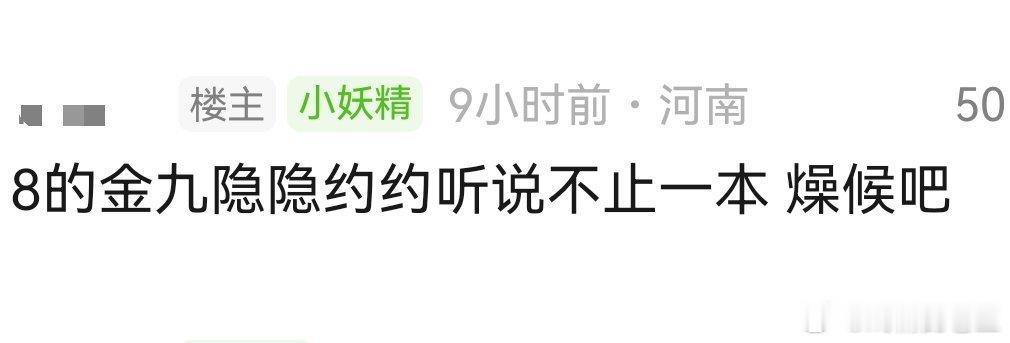 迪丽热巴VOGUE八月刊外景迪丽热巴这是要一年满贯了？1月芭莎 3月elle 6