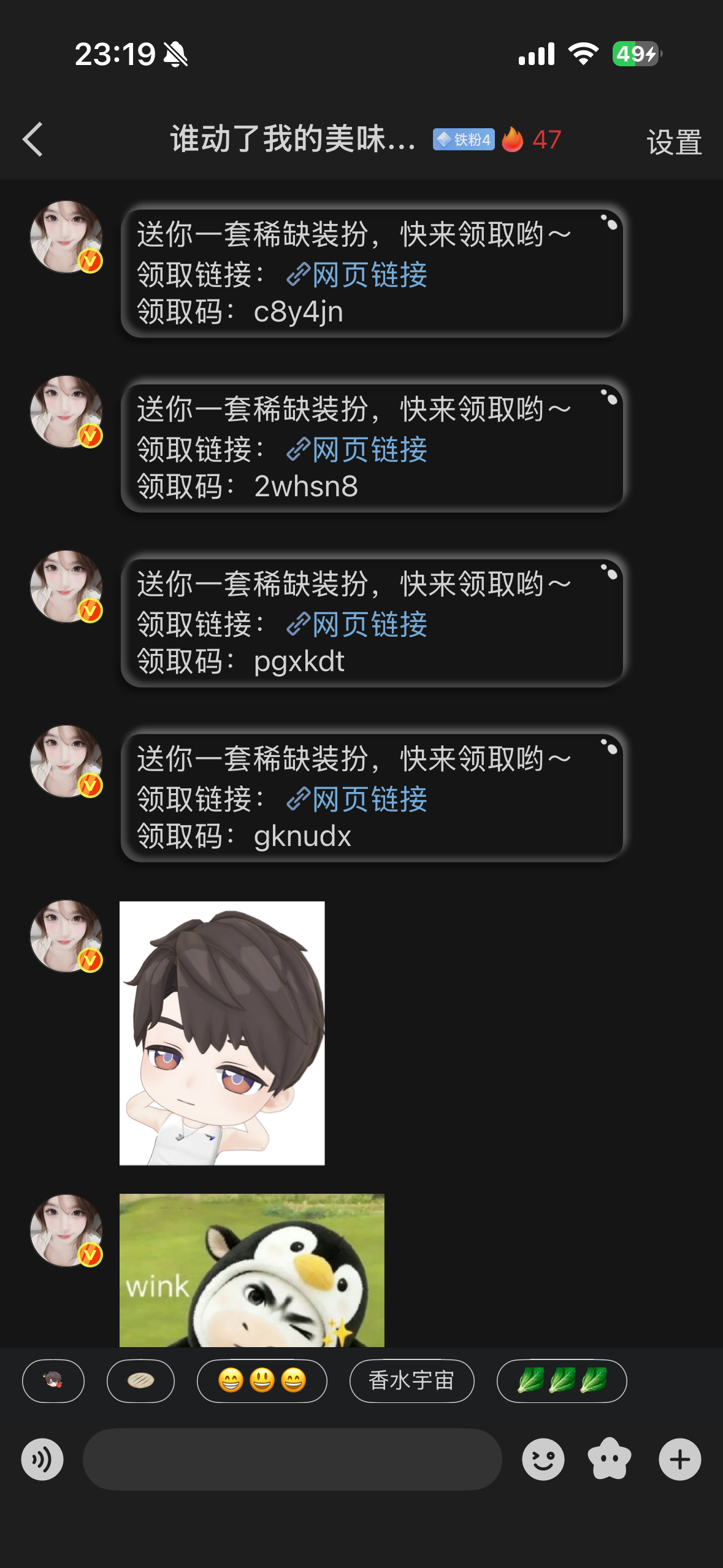 全家最有实力的来了❤️🔥❤️🔥❤️🔥