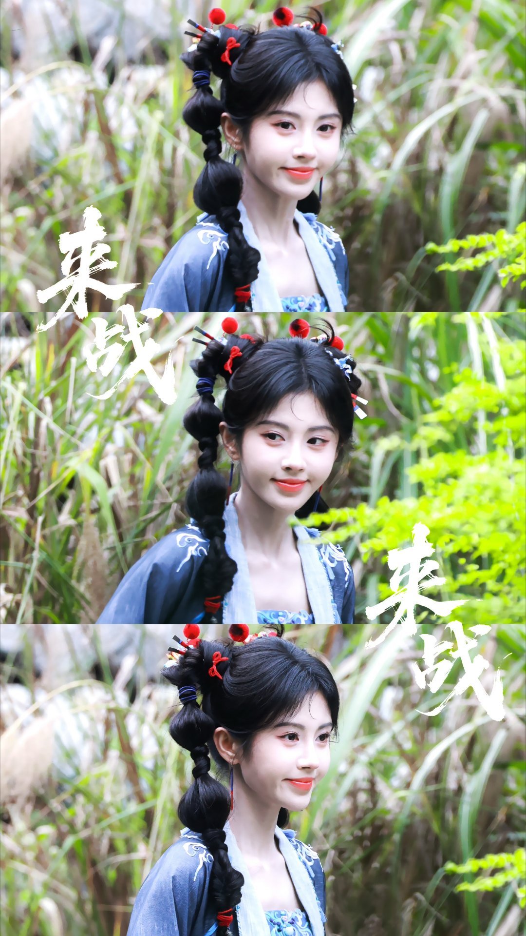 jjy鞠婧祎阿黛 jjy鞠婧祎苏绿夏 “你是被光偏爱的，你的名字燃起我永恒的春季