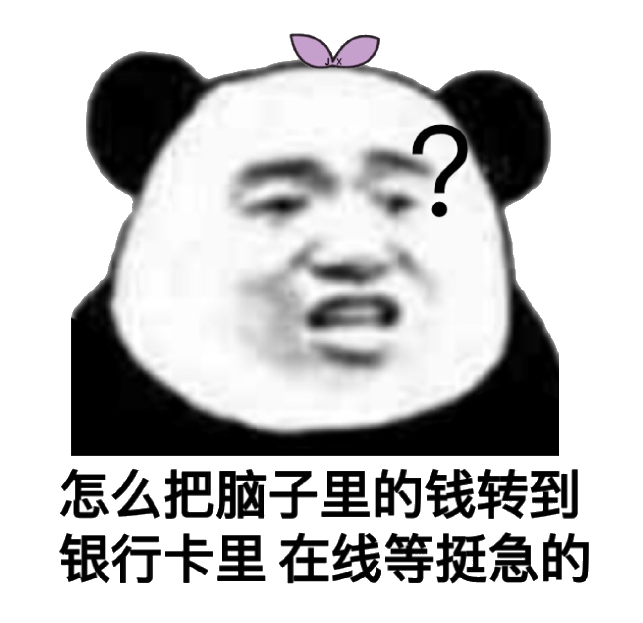 #每天一条冷知识# 一些重要证件比如身份证、银行卡等我们都会担心稍有不当被消磁无
