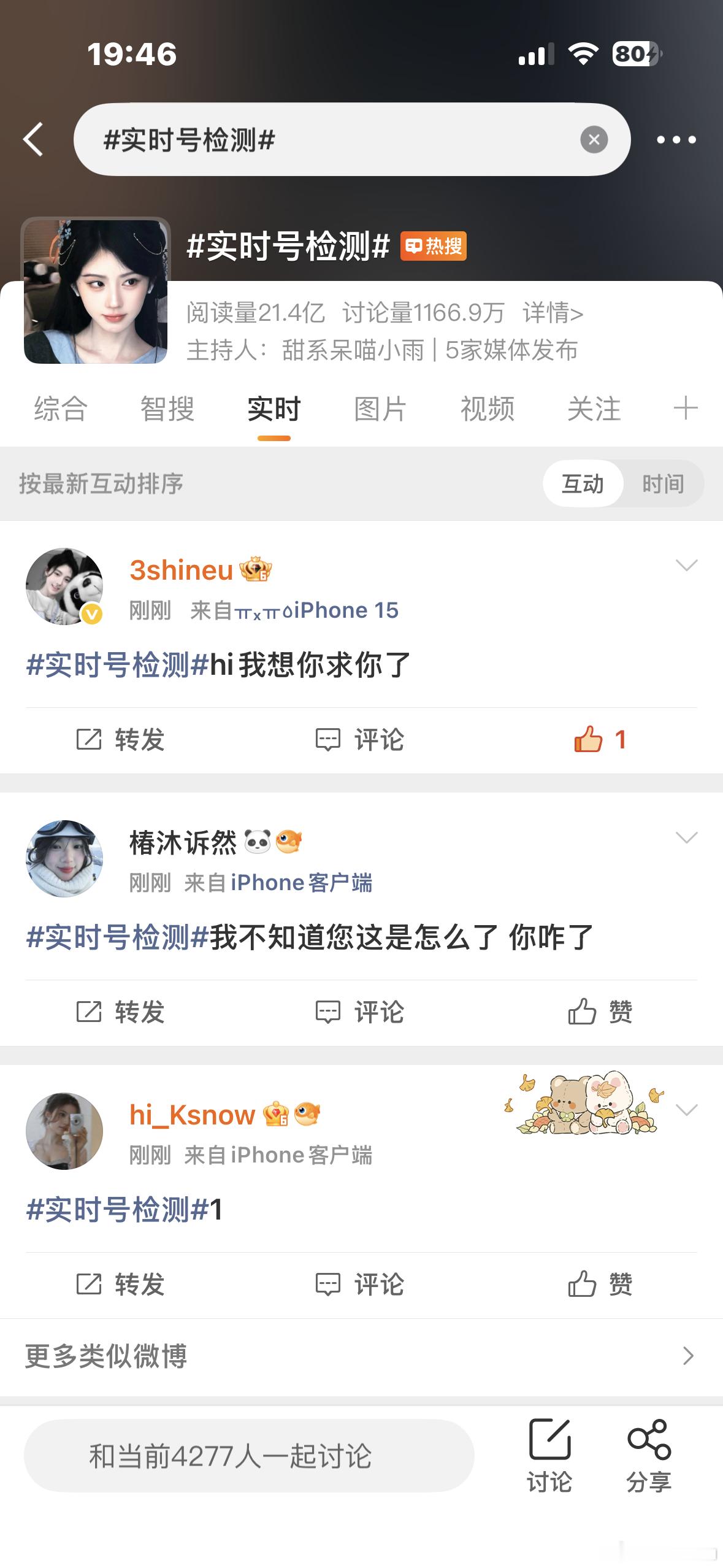 爱你大眼 