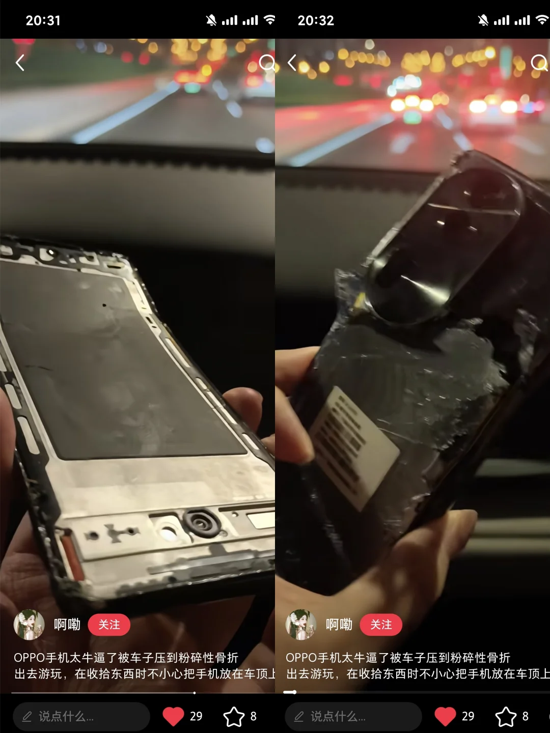 太炸裂了！oppo碎到屏幕不见了还能打电话