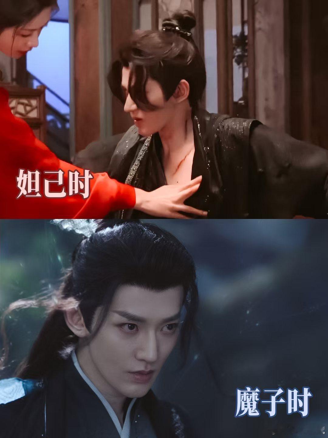 邓为[超话]  邓为新剧妲己身魔子命  家人们谁懂！《仙台有树》里邓为演的苏易水