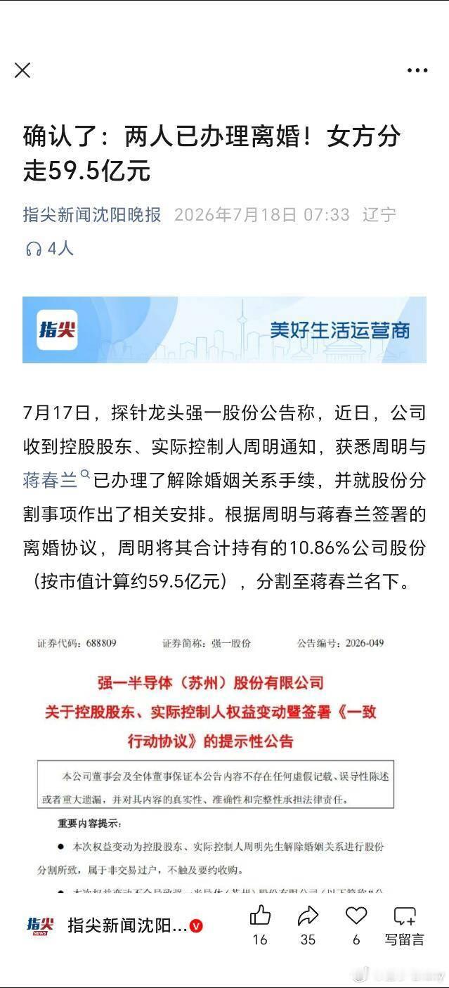 分走多少？？