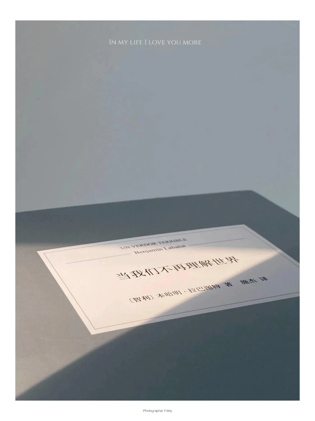 拍书籍的刁钻角度😂秒变时间氛围感👌