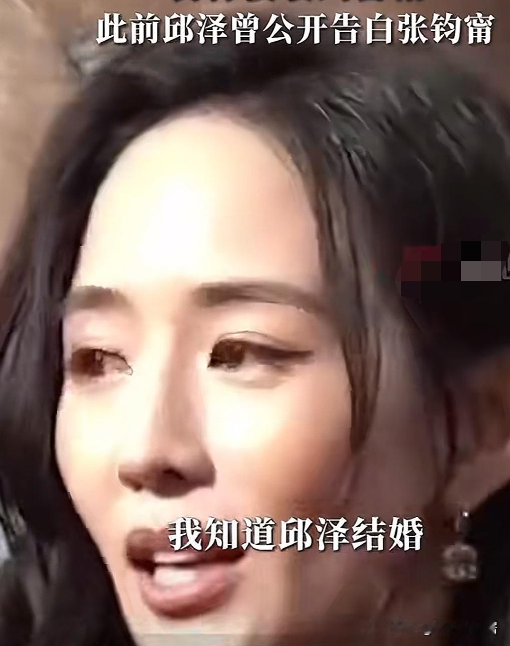 熊黛林应该跟张钧甯学一学
格局是真的大
对于邱泽和许钧蜜婚礼
张钧甯竟然毫不避嫌