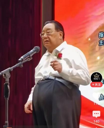 近日，网上出现一位老领导演讲的照片，画面中，这位老领导精神饱满，激情满怀，苦口婆