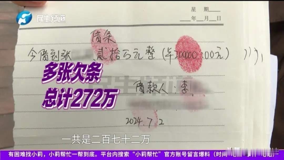 河南，一中年女子，找了个小她12岁的男友，男友说他爷爷坟头埋了200万现金，暂时