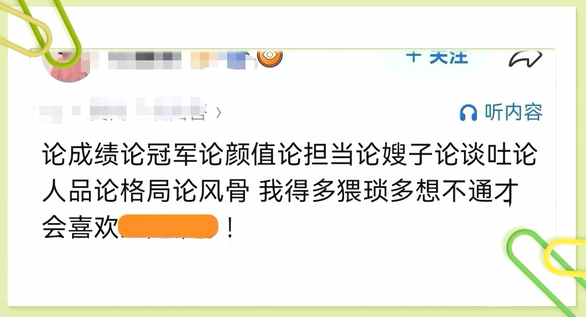 我的嘴替legend樊振东德媒盛赞樊振东深不可测樊振东冠军目光永远聚焦顶级较量樊