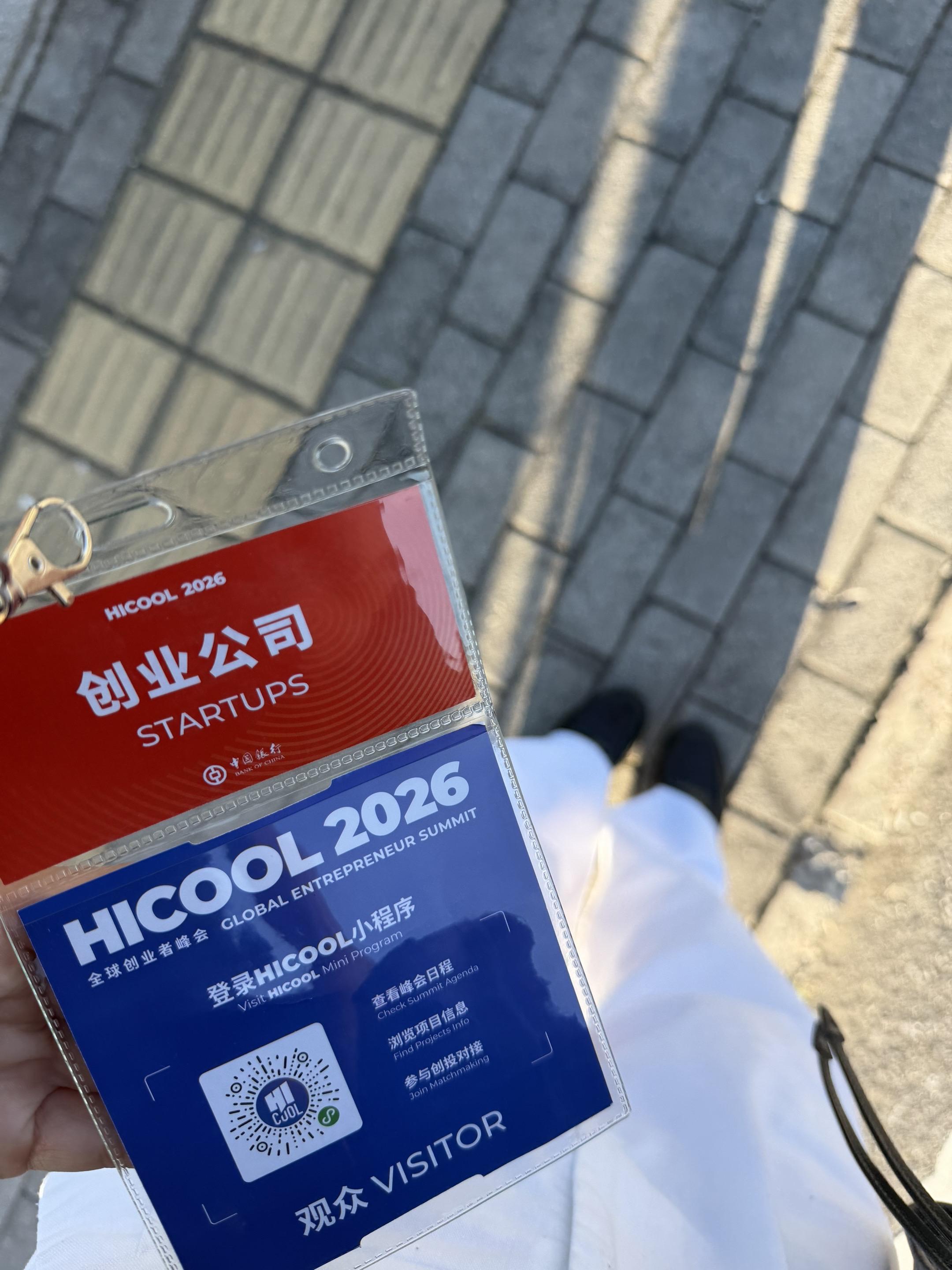 解读新兴职业 跨文化能力大赛 让世界看到中国的创业光芒 韩国纺织展