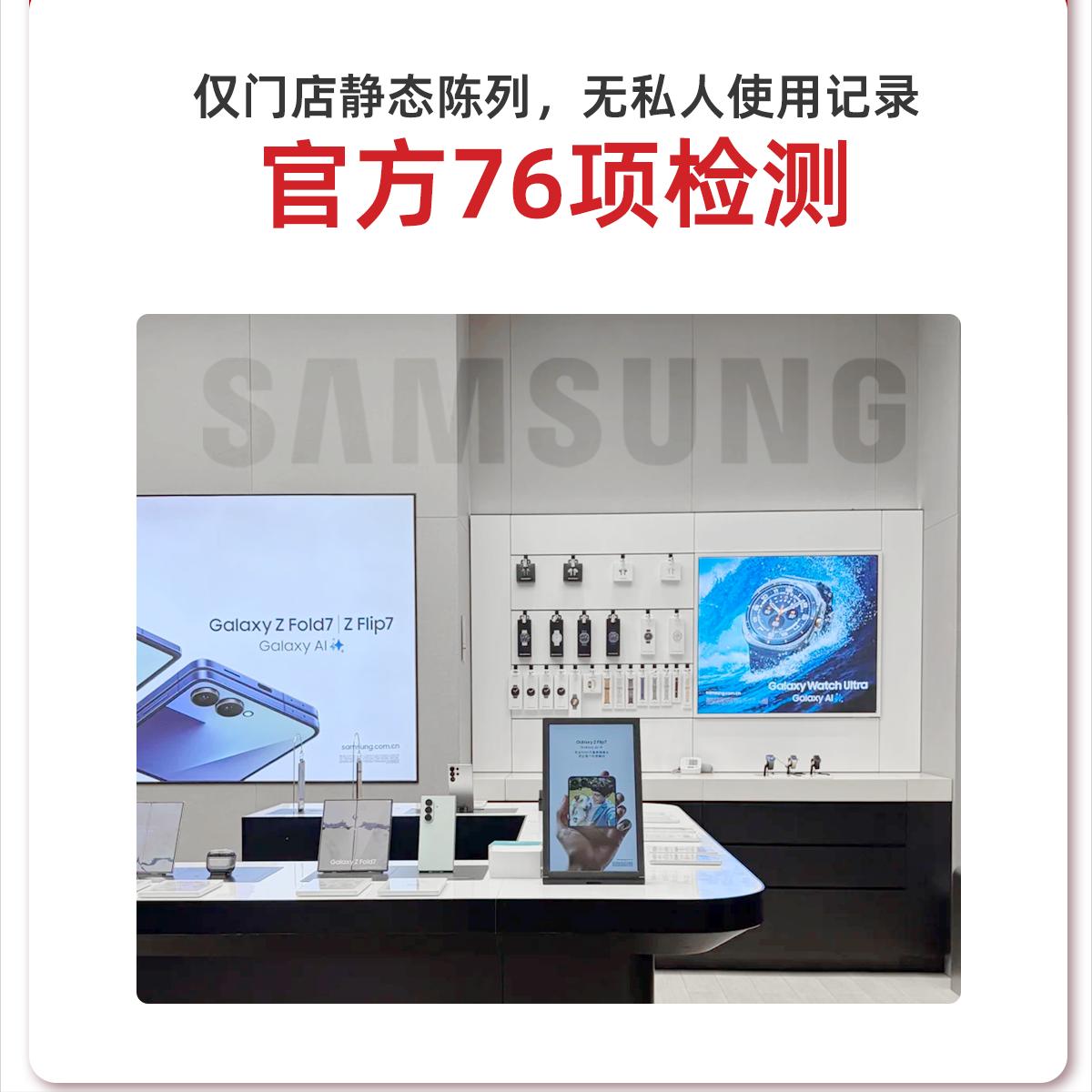三星展示机vs新机vs二手机，普通人选对不花冤枉钱
对比种草专场，不玩虚的，直接