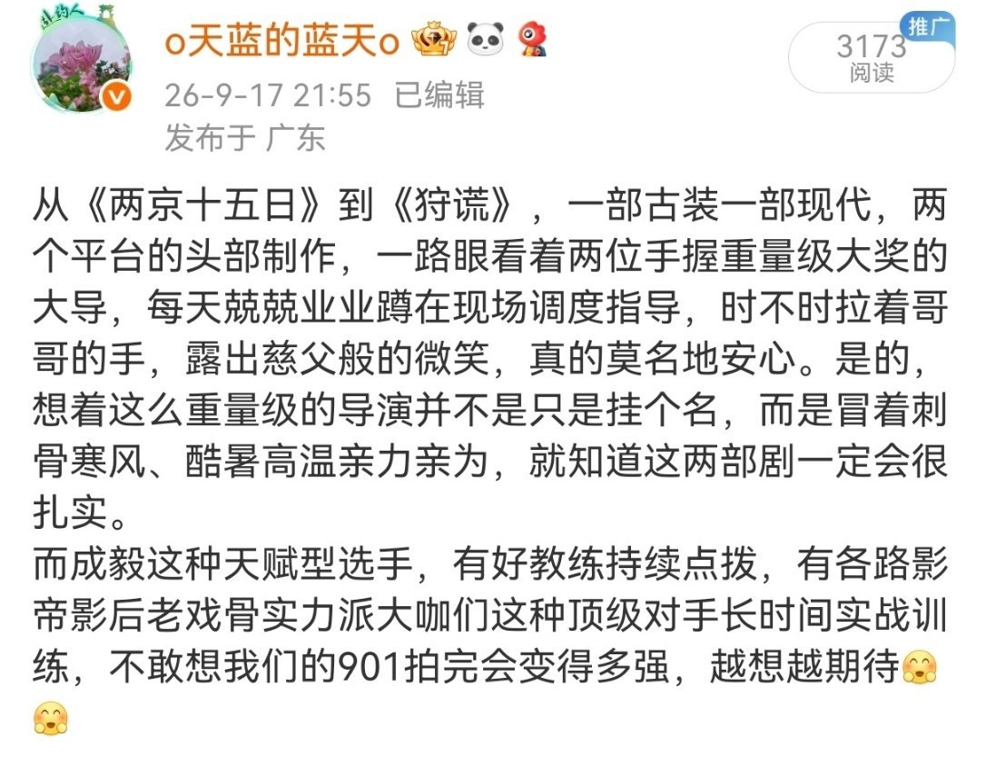 限流严重，越破防越要发。 ​​​