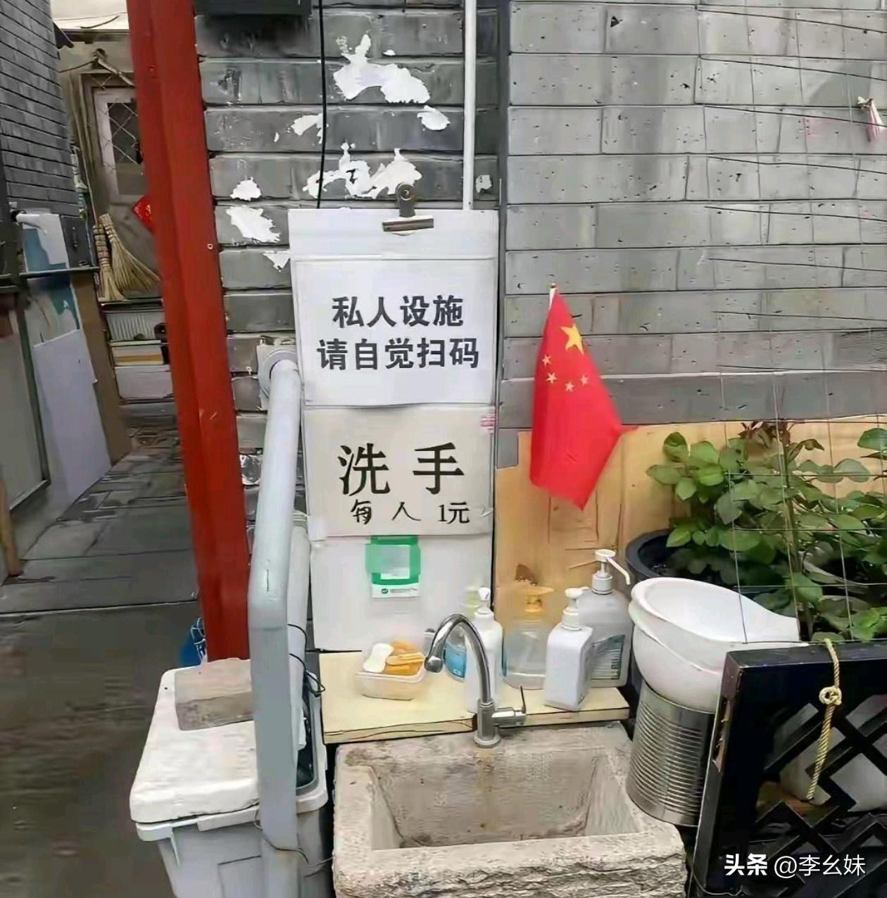 这样也能想到收费，还得是做生意的人会想