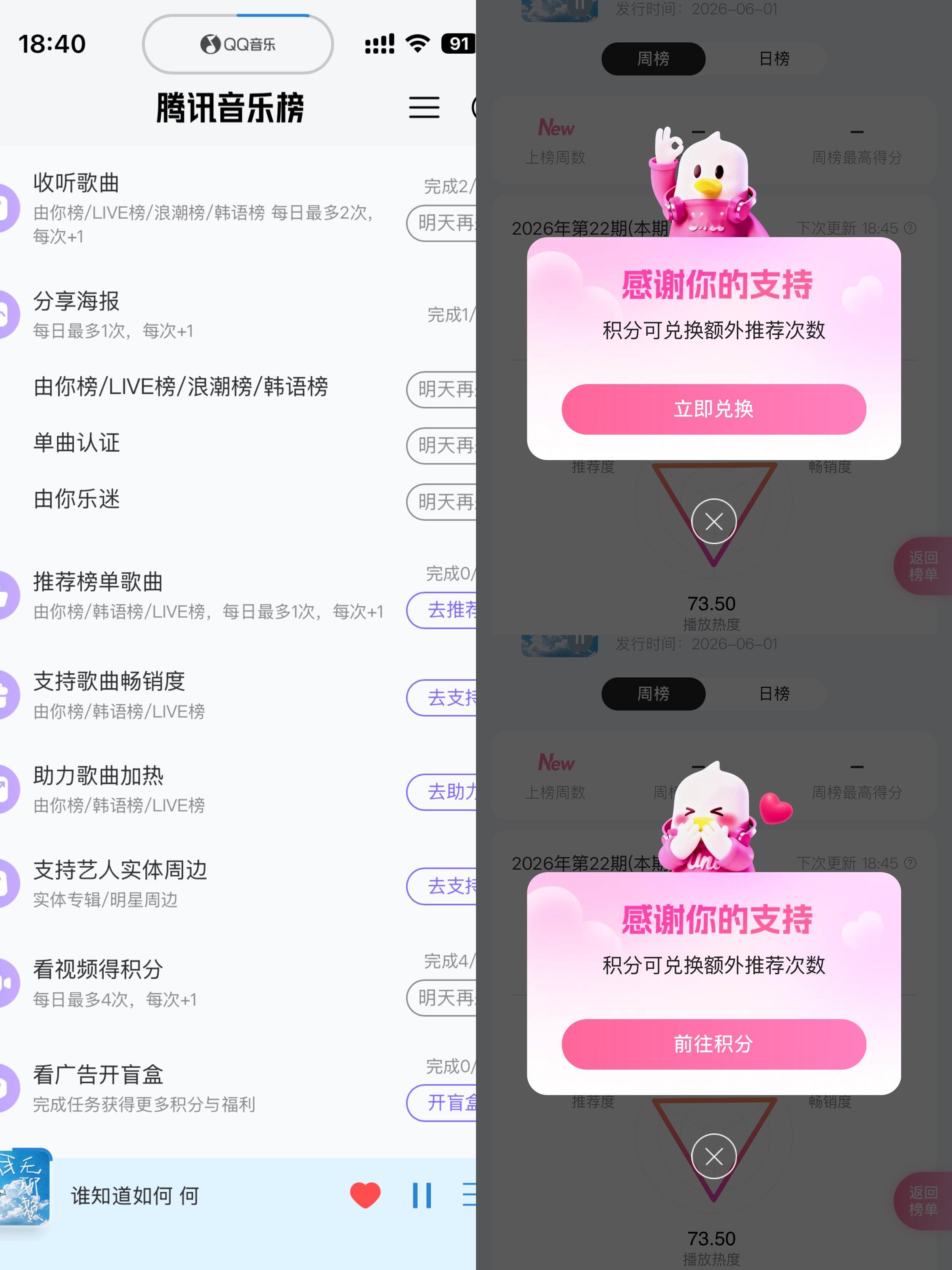 6.7📚打卡杨博文 百无聊赖