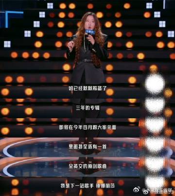 锤娜丽莎以为是新人其实是老唱家 听完锤娜丽莎的新专辑，我只想说老唱家的地位无可撼