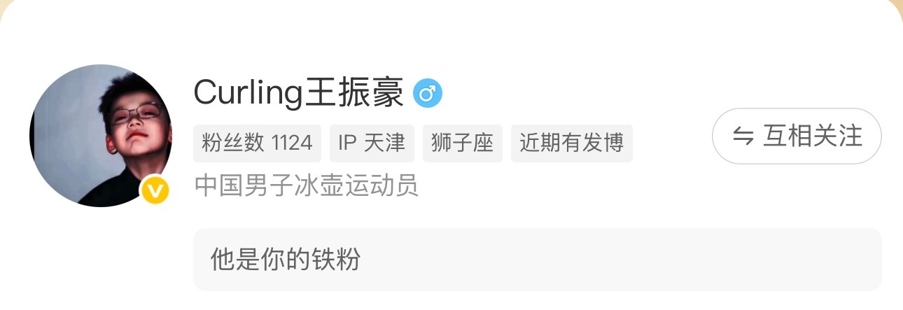 集邮这一块继续爱壶女壶男 