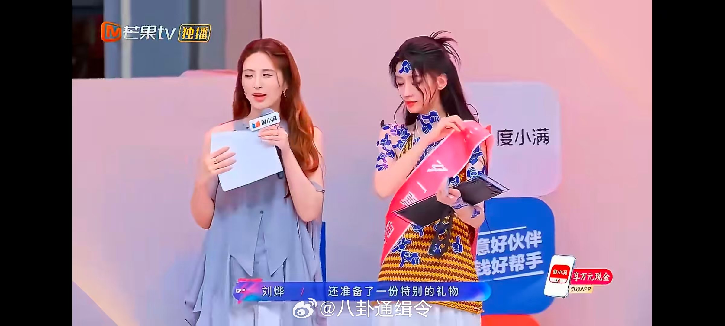 孙怡孙怡真自在奖 湘玉兰 浪姐乐观活泼的性格感染所有人，紧张的排练时光，都被她变