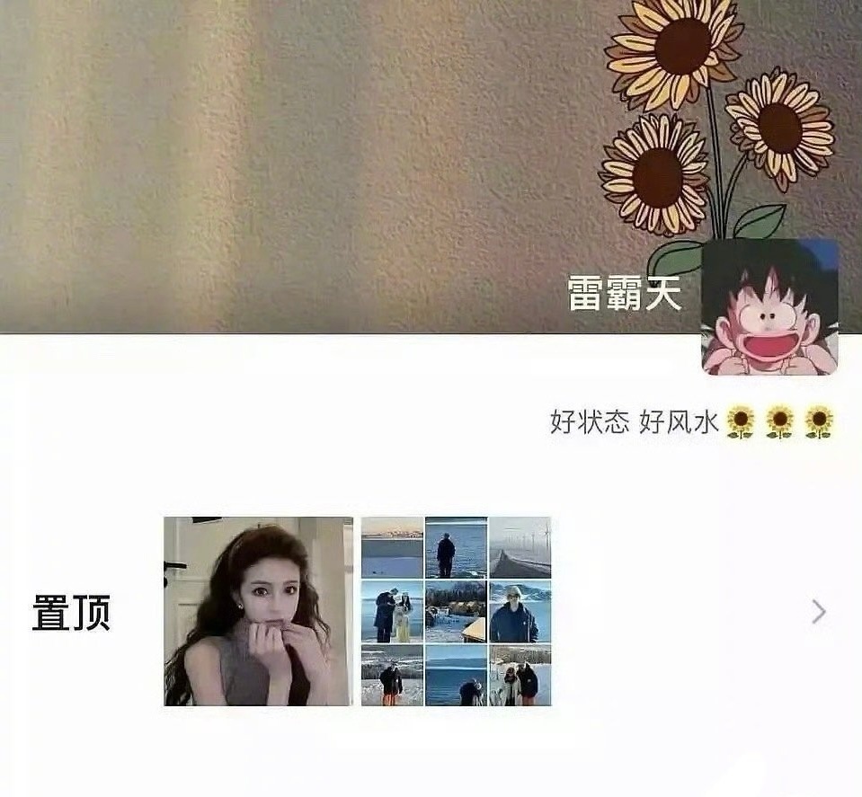 这真的假的啊？😲😲😲田栩宁 若若 ​​​