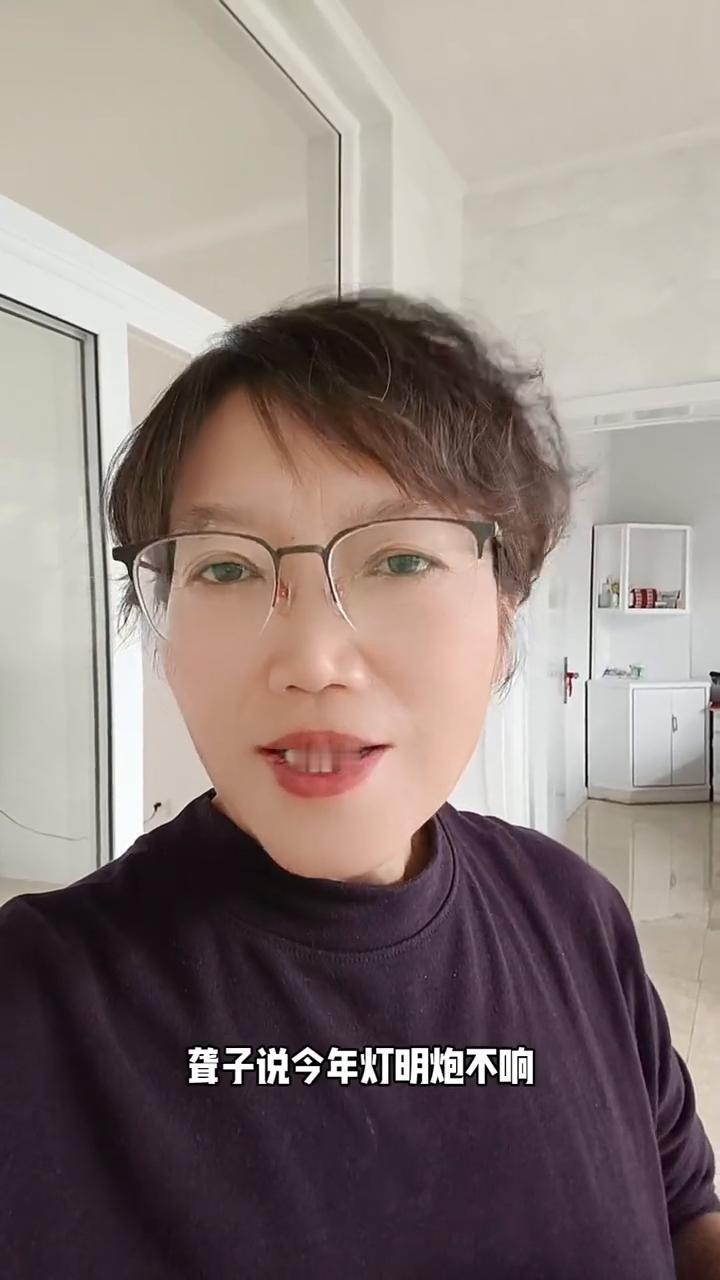 真相。
有个段子说正月里来，正月正，兄弟三人去看灯，聋子领着瞎子走，瘸子后面紧跟