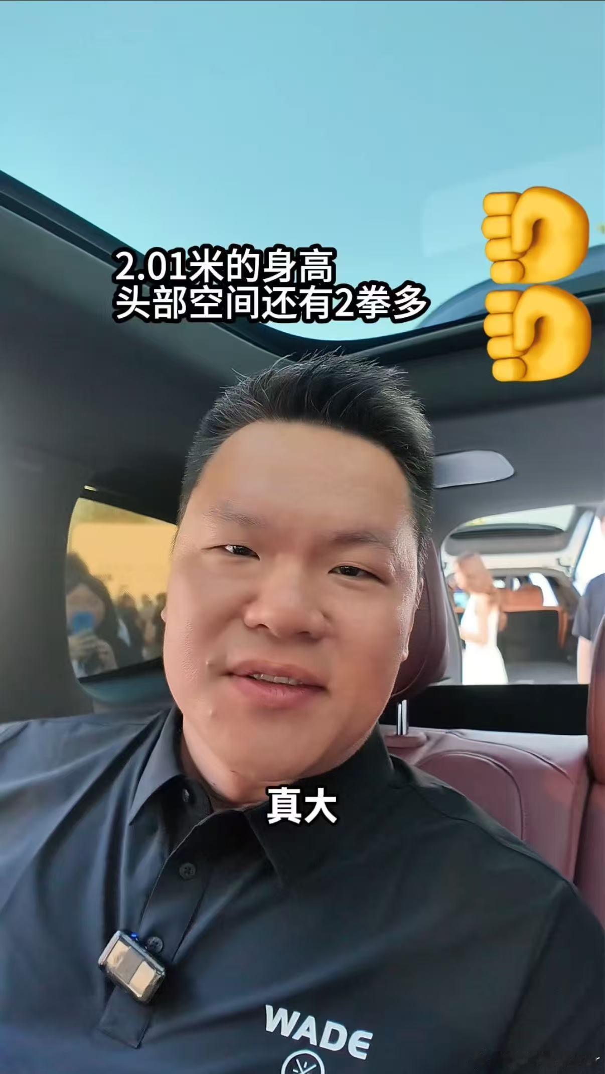 2米朱芳雨坐进小鹏G9L很从容小鹏G9L成朱芳雨新美食搭子体育圈中流量最高、最热