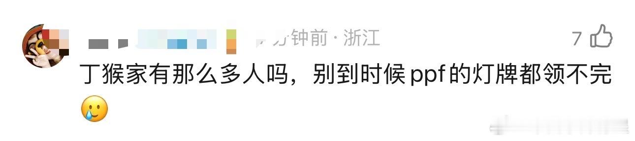 情况不容乐观，形势十分严峻，人头数紧缺。我们的应援色是绿色，比起黄色这种本来就很