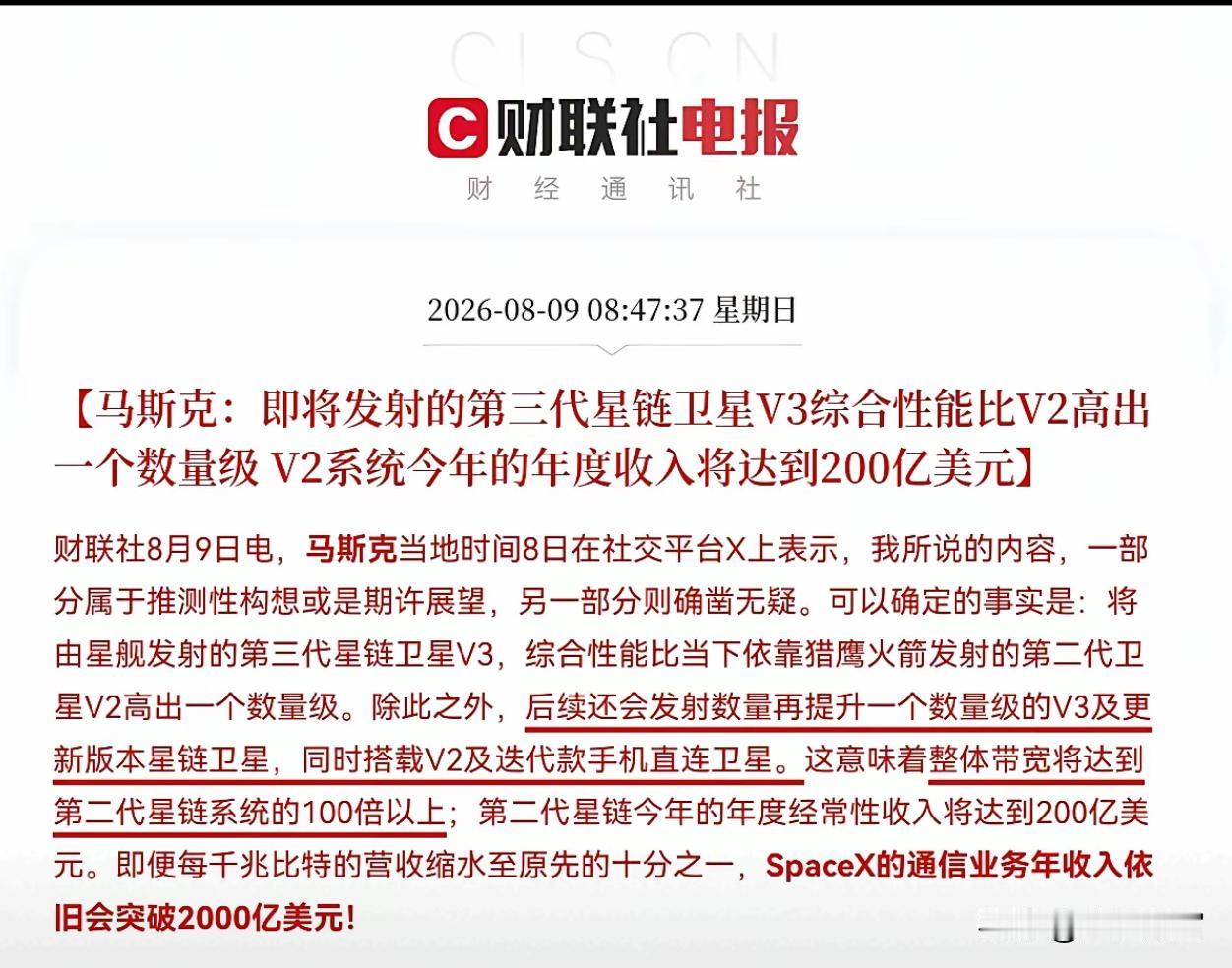 双重催化落地！商业航天悄悄走强，利好接连砸来
不少人还没留意，商业航天板块已经走