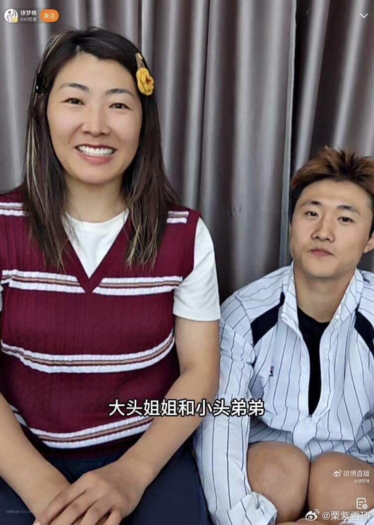 徐梦桃直播王心迪全程蹲着 王心迪全程蹲徐梦桃脚边陪直播，徐梦桃过意不去，他却高情