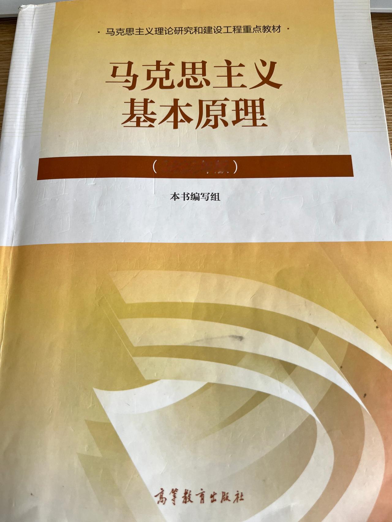 首战即首捷，一战定乾坤。

今天早上赶到教室时，惊讶地发现有人在点到，差点以为自