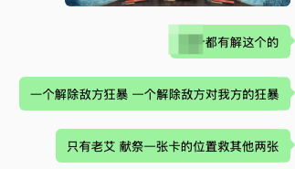 从未见过如此幽默的机制 