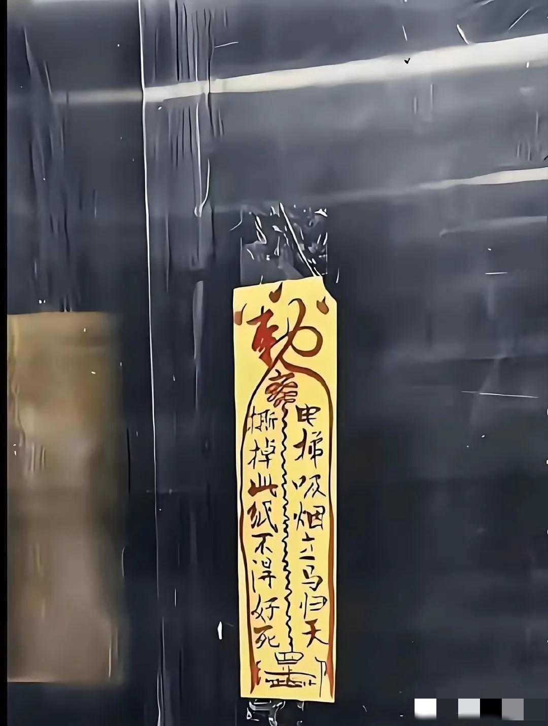 网友:奇了！怪了！这招妙呀！
这不知是哪位大神贴在电梯了的，
自从贴了这玩意后真