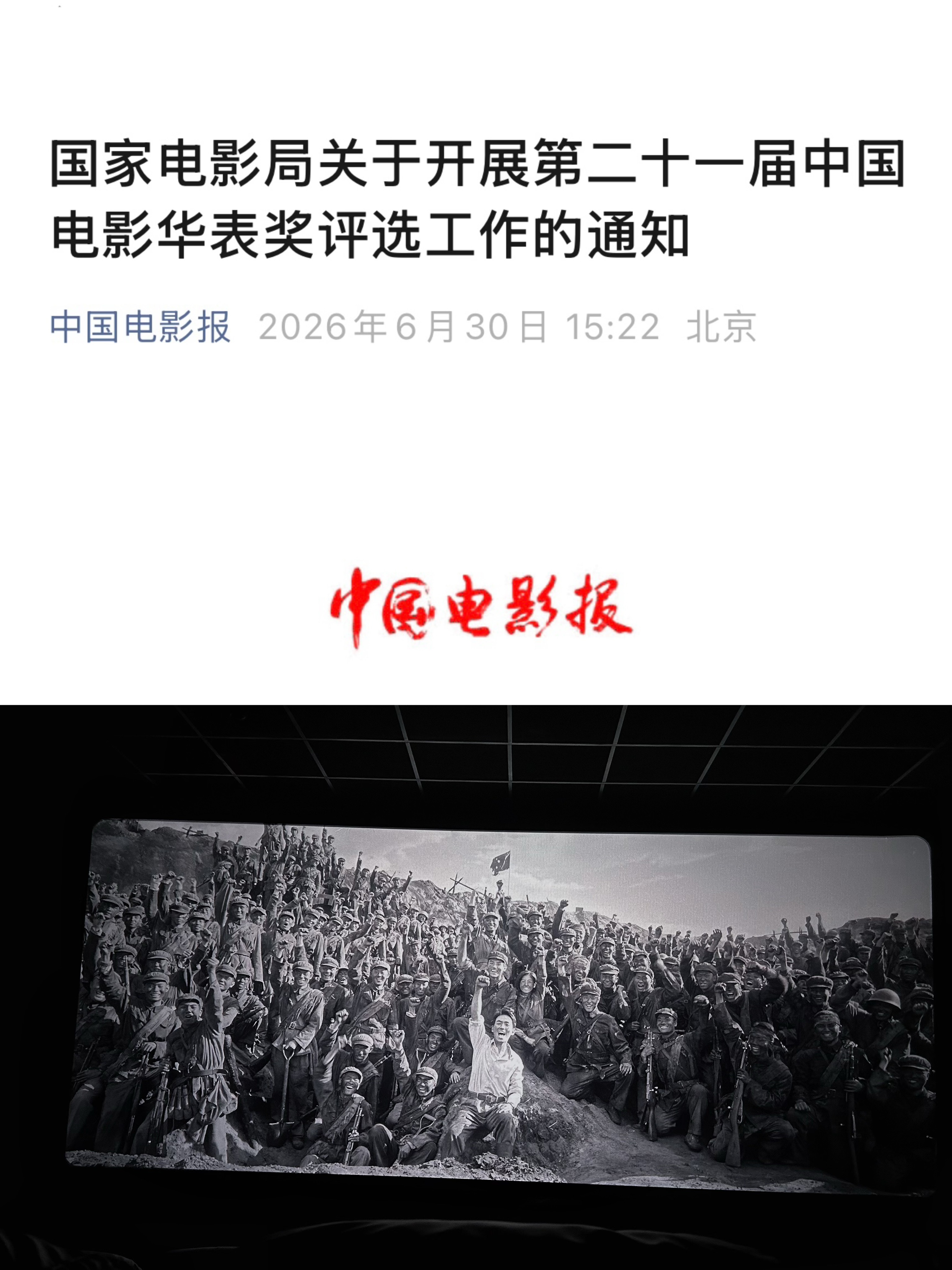 饭制