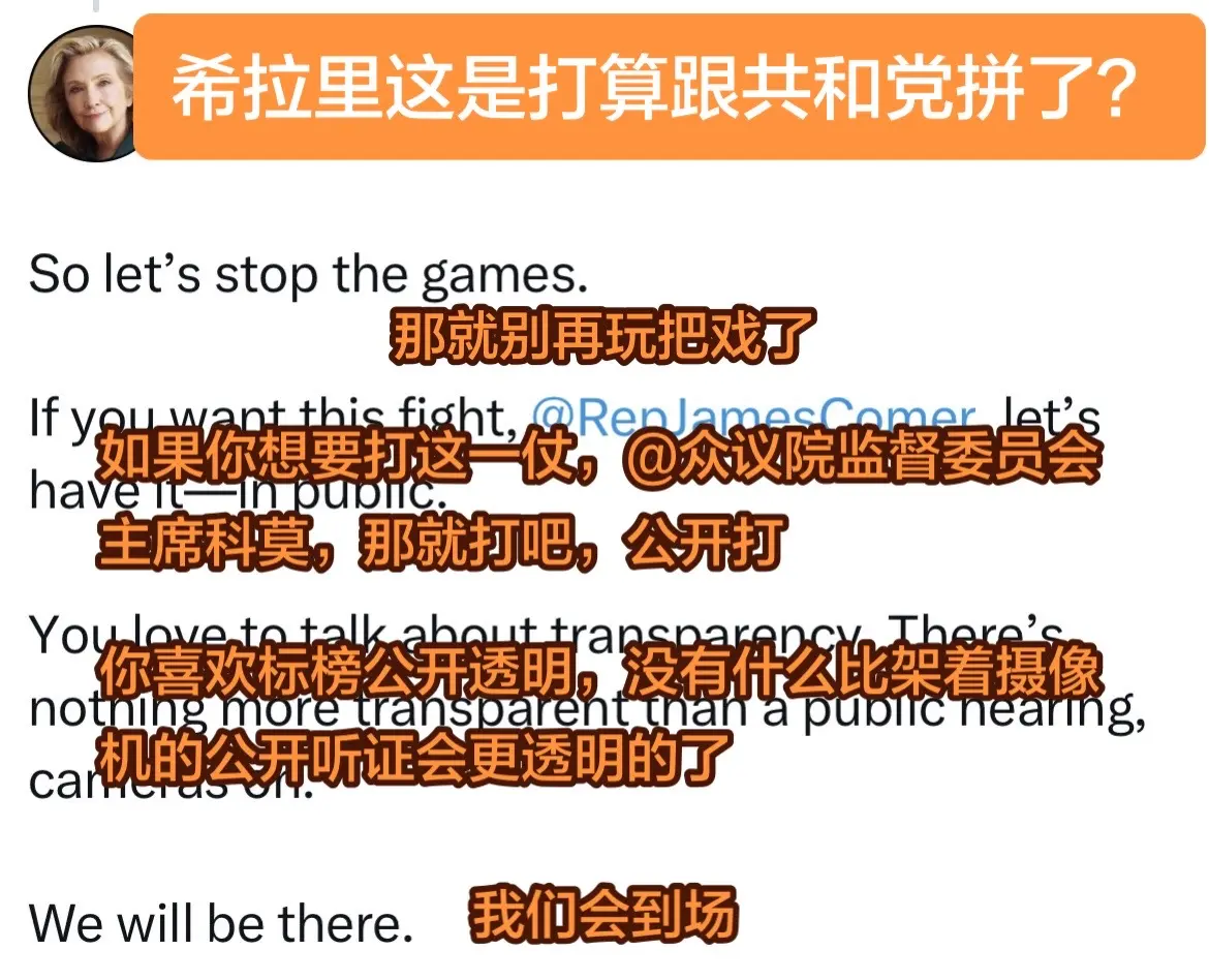 爱泼斯坦案