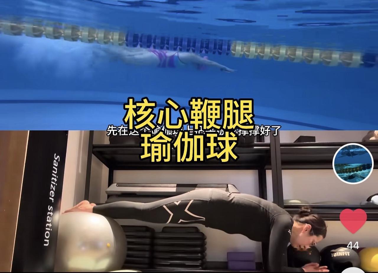 正确的平板支撑姿势。瑜伽球平板撑2分钟合格。不能塌腰撅屁股。