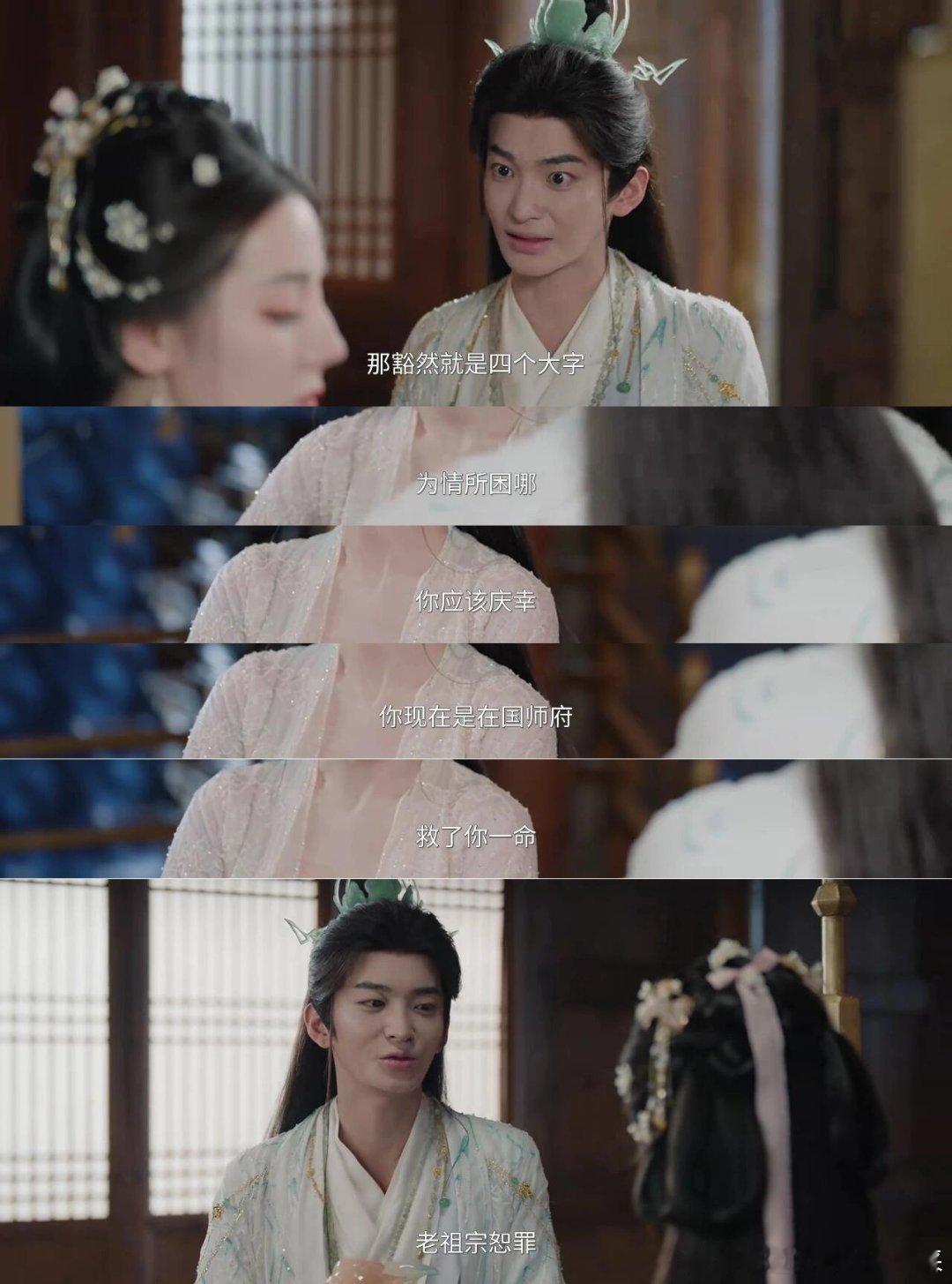 豆包让你嘴碎拐杖都被贺思慕踢了我真不行了嘴碎又胆小，天天还学老祖宗白日提灯ℓ 