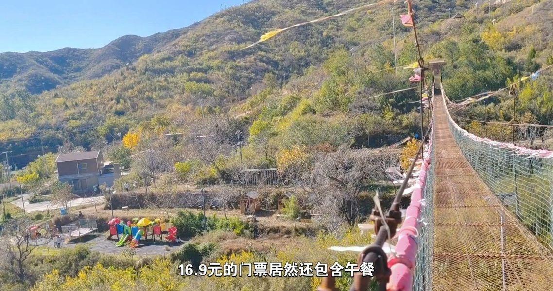 元氏揽紫沟，野生山真够爬
📍石家庄 揽紫沟风景区