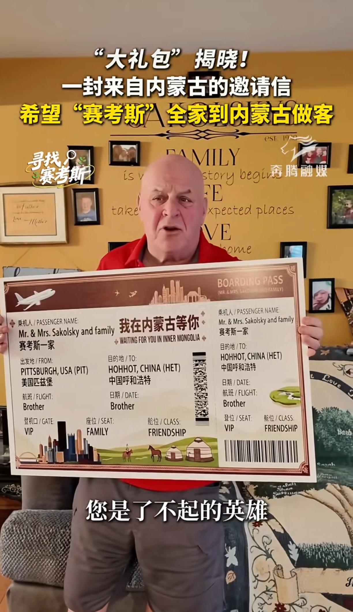 赛考斯让人看到美国为何还能继续强大，原来美国还是有如此谦虚，如此三观正的人，美国