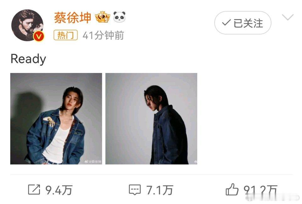 蔡徐坤微博40分钟数据快百万！！这种速度在内娱是什么水平？ #蔡徐坤长发# ​​