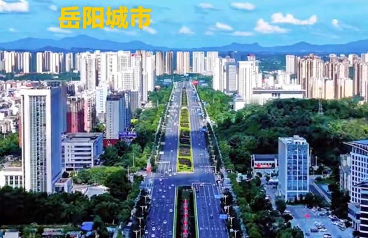 岳阳这座城市，按地理位置来说，其实还可以，只不过它的地理位置有点太偏北了。岳阳的