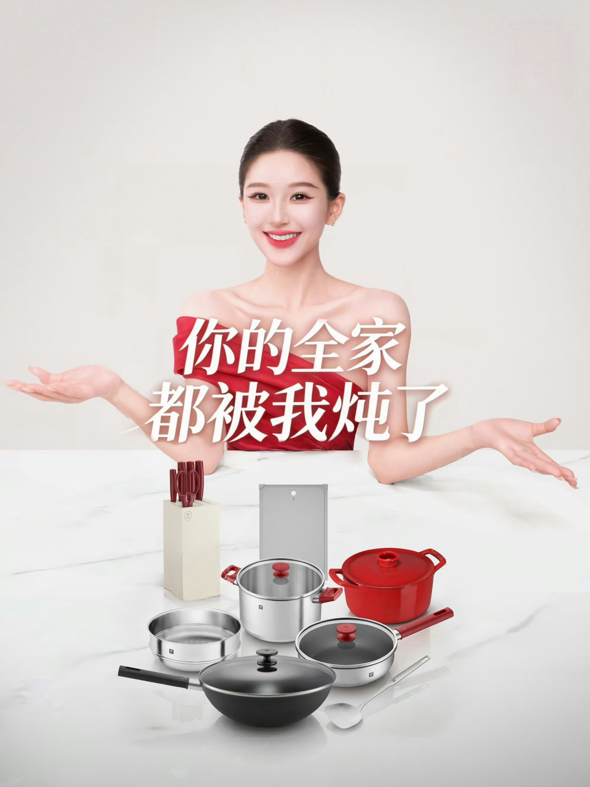 赵露思 /赵露思CHUU全球代言人/赵露思/杏仁椰椰露发帖专用“太阳遗落在云间，