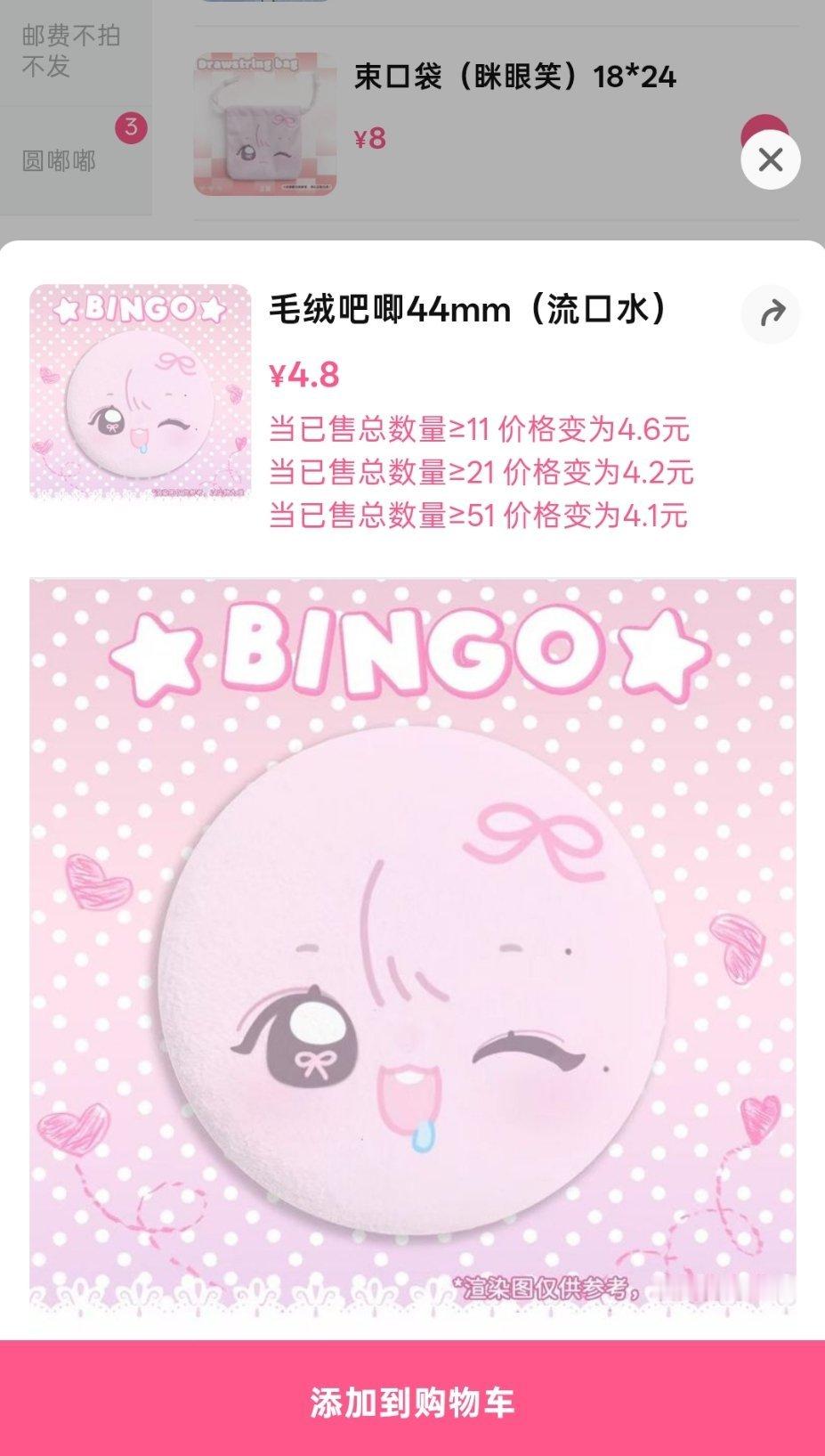 哎呦二选一整哪个[可怜] ​​​