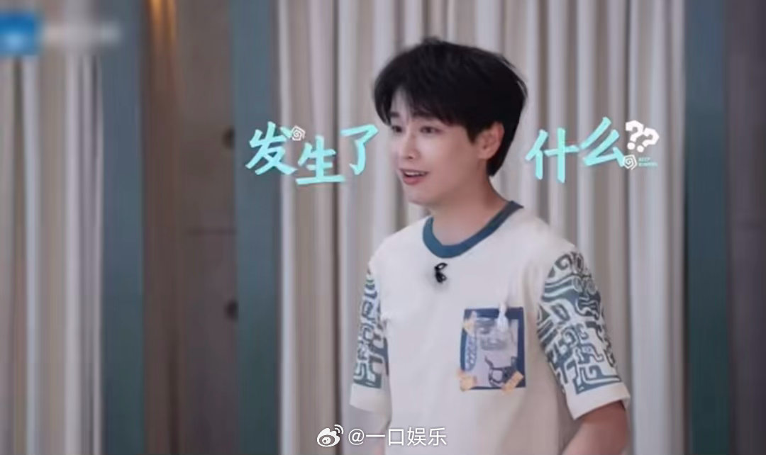 张真源撕彭昱畅名牌得降速看奔跑吧 这一撕速度是真的快。彭昱畅还保持着被偷袭前的姿