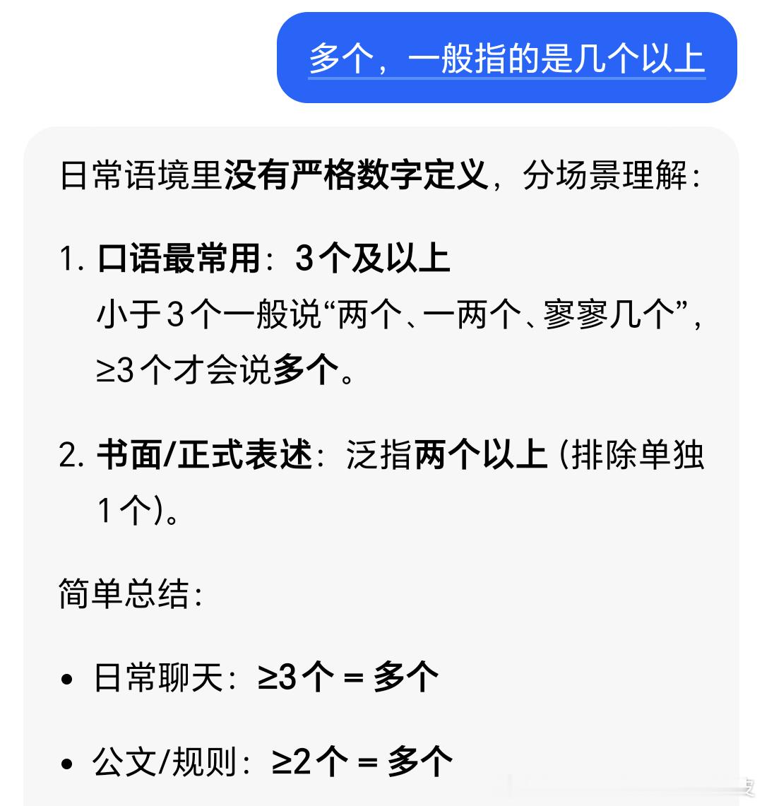 王鹤棣父亲回应店铺遭多条差评多条？王鹤棣家炸串店3日内差评不到10条不到10条？