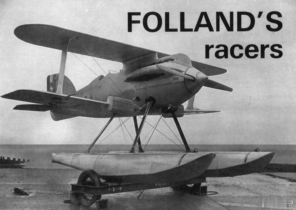 航空创作计划航空历史上的今天 1925年8月29日，英国格洛斯特 III竞速机首